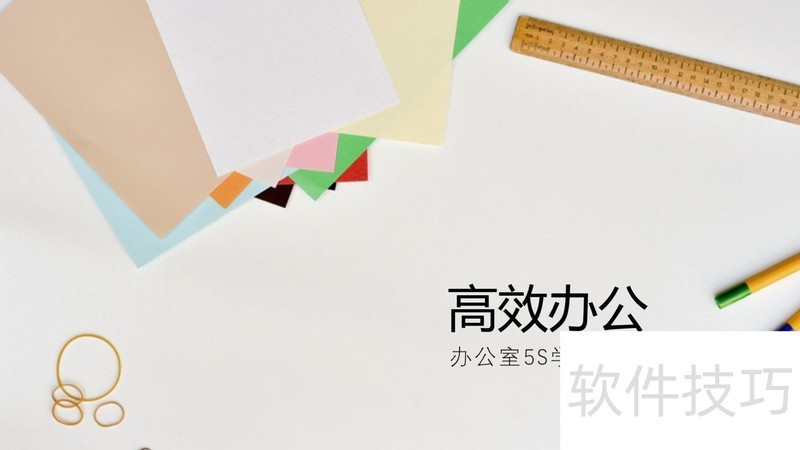 怎么在PPT里修改图片 怎么在PPT里修改图片