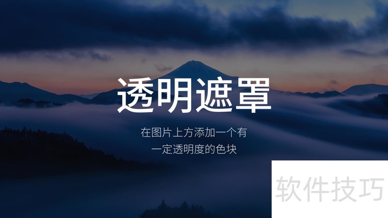 怎么在PPT里修改图片 怎么在PPT里修改图片