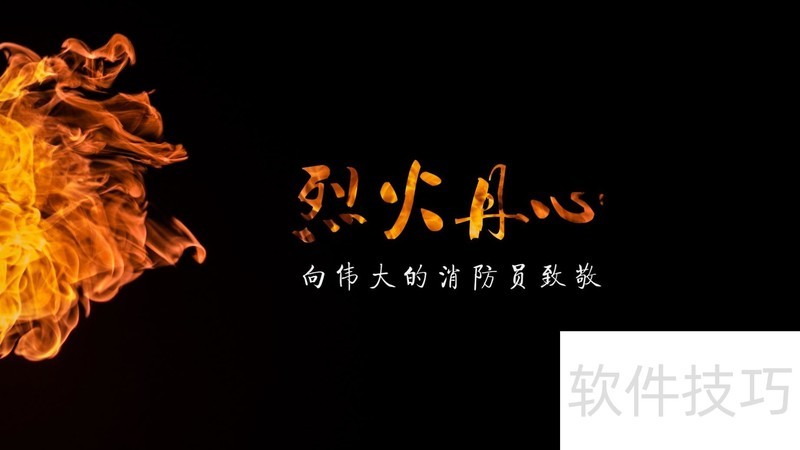 怎么在PPT里修改图片 怎么在PPT里修改图片