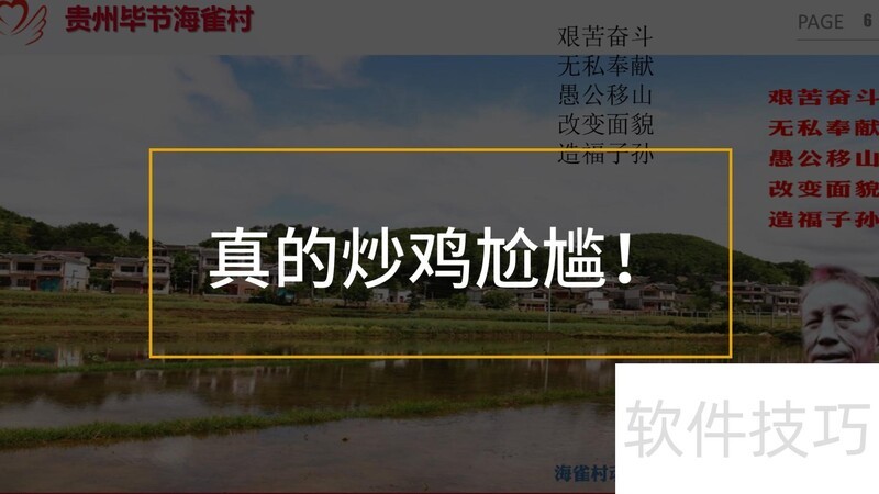 怎么在PPT里修改图片 怎么在PPT里修改图片