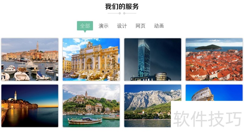 怎么在PPT里修改图片 怎么在PPT里修改图片