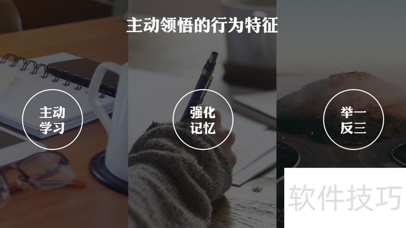 怎么在PPT里修改图片 怎么在PPT里修改图片