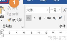 如何把word格式转化为ppt格式 如何把word格式转化为ppt格式