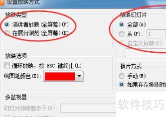 怎么调取电脑里自带的ppt 怎么调取电脑里自带的ppt