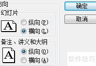 怎么调取电脑里自带的ppt 怎么调取电脑里自带的ppt