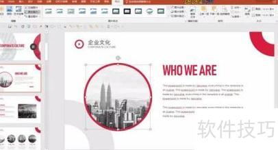 怎么套用别人ppt的模板 怎么套用别人ppt的模板