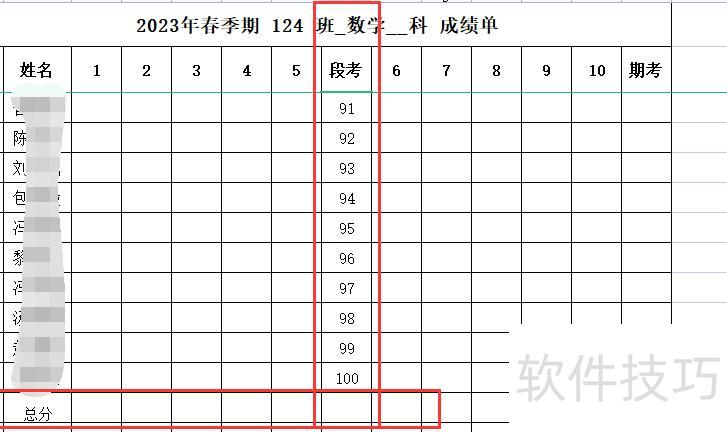 如何在excel中累计求和 如何在excel中累计求和