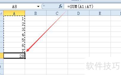如何在excel中累计求和 如何在excel中累计求和