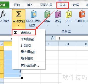 如何在excel中累计求和 如何在excel中累计求和