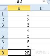 如何在excel中累计求和 如何在excel中累计求和