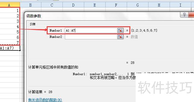 如何在excel中累计求和 如何在excel中累计求和