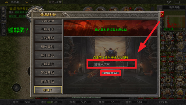 山河手游 山河手游