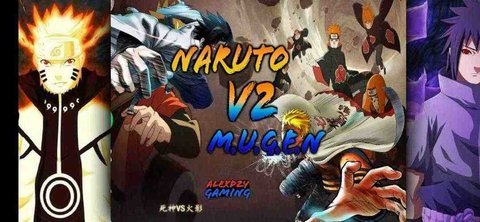 死神vs火影冷颜改最新版 死神vs火影冷颜改最新版