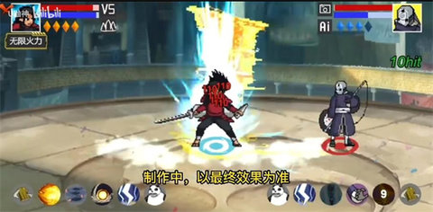 像素火影创立柱间 像素火影创立柱间