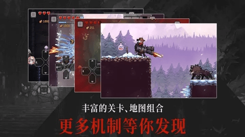 无限深渊内置菜单版 无限深渊内置菜单版