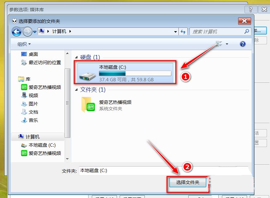 foobox怎么读取所有专辑 foobox怎么读取所有专辑