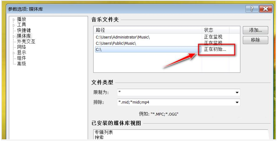 foobox怎么读取所有专辑 foobox怎么读取所有专辑