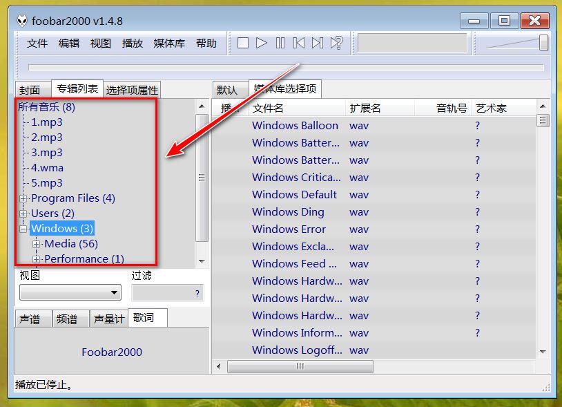 foobox怎么读取所有专辑 foobox怎么读取所有专辑