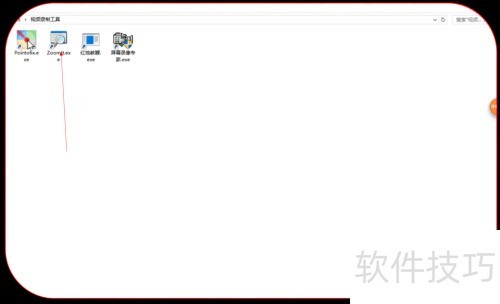 zoomit的屏幕录制放大功能 zoomit的屏幕录制放大功能