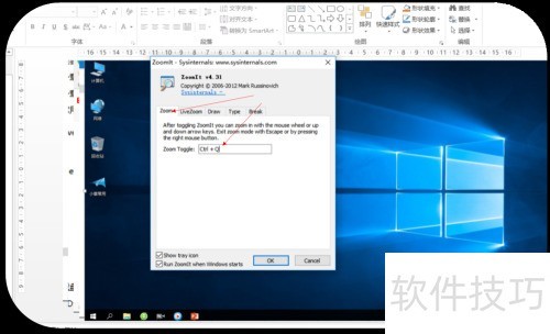 zoomit的屏幕录制放大功能 zoomit的屏幕录制放大功能