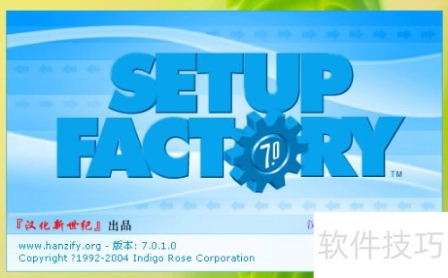 怎样使用Setup 怎样使用Setup