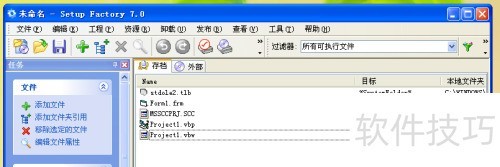 怎样使用Setup 怎样使用Setup
