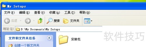 怎样使用Setup 怎样使用Setup