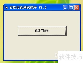 怎样使用Setup 怎样使用Setup