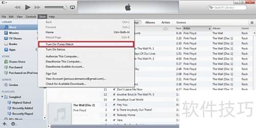 如何使用iTunes匹配 如何使用iTunes匹配