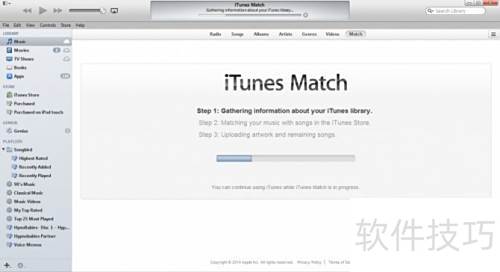 如何使用iTunes匹配 如何使用iTunes匹配