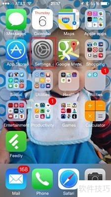 如何使用iTunes匹配 如何使用iTunes匹配