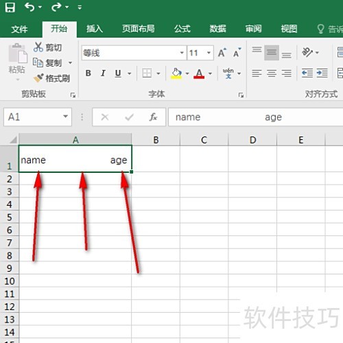 excel的表格中表头的斜线怎么画 excel的表格中表头的斜线怎么画