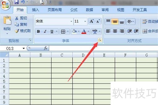 excel的表格中表头的斜线怎么画 excel的表格中表头的斜线怎么画