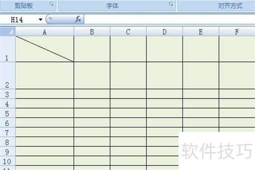 excel的表格中表头的斜线怎么画 excel的表格中表头的斜线怎么画