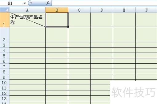 excel的表格中表头的斜线怎么画 excel的表格中表头的斜线怎么画