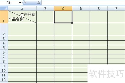 excel的表格中表头的斜线怎么画 excel的表格中表头的斜线怎么画