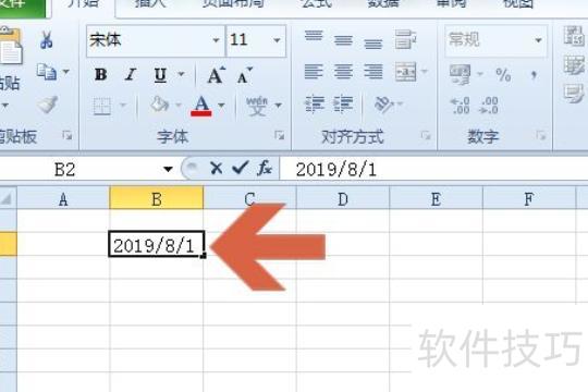 excel怎样自动更新日期 excel怎样自动更新日期