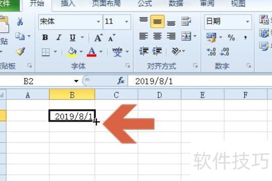 excel怎样自动更新日期 excel怎样自动更新日期
