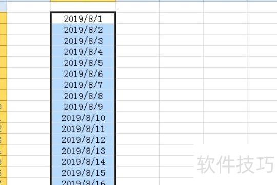 excel怎样自动更新日期 excel怎样自动更新日期