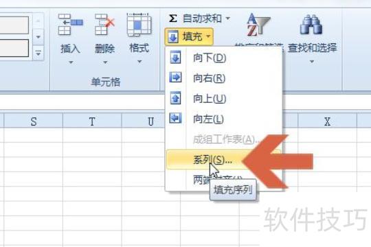 excel怎样自动更新日期 excel怎样自动更新日期