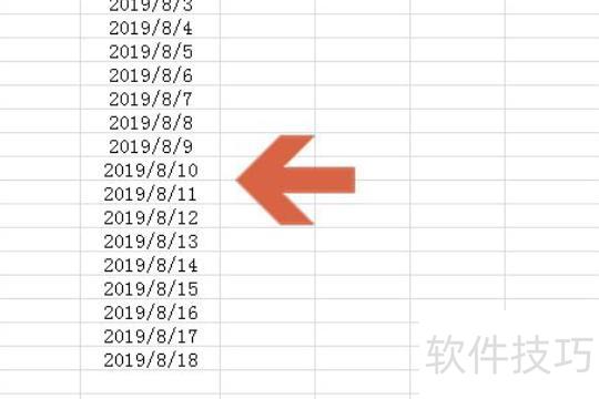 excel怎样自动更新日期 excel怎样自动更新日期