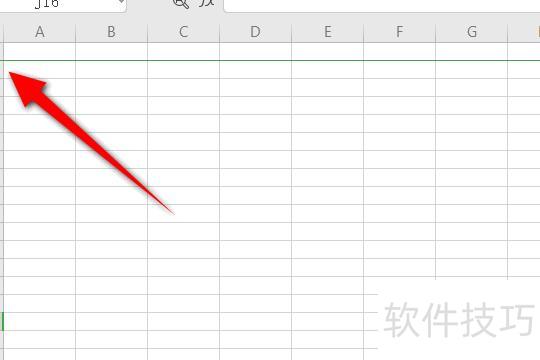 excel怎么固定一行不滚动 excel怎么固定一行不滚动