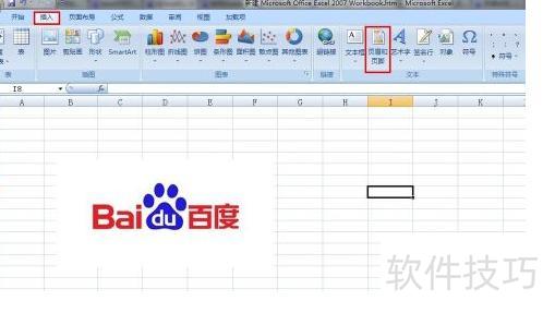 怎么让excel表格分开几张表 怎么让excel表格分开几张表