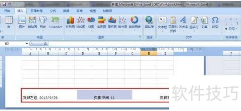 怎么让excel表格分开几张表 怎么让excel表格分开几张表