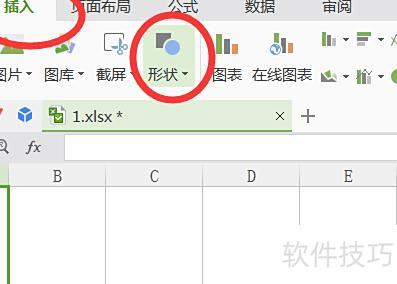 怎么让excel表格分开几张表 怎么让excel表格分开几张表