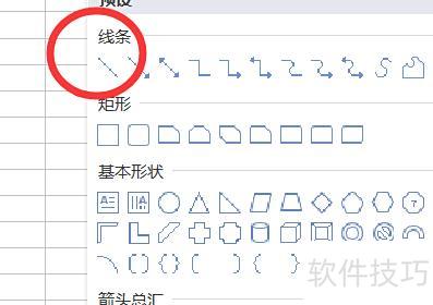 怎么让excel表格分开几张表 怎么让excel表格分开几张表