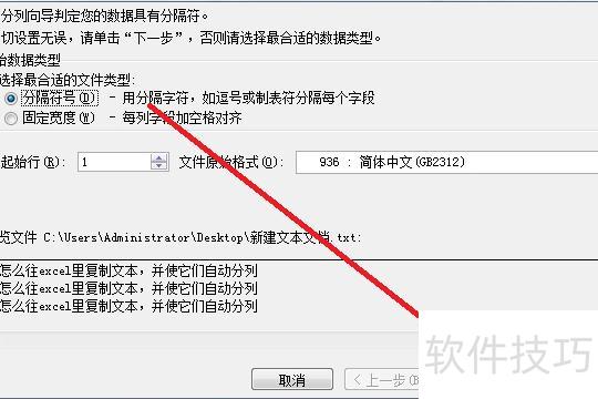 怎么让excel表格分开几张表 怎么让excel表格分开几张表