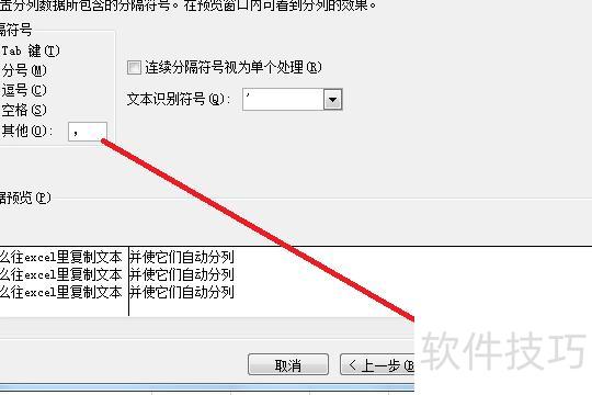 怎么让excel表格分开几张表 怎么让excel表格分开几张表