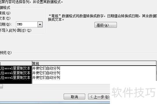 怎么让excel表格分开几张表 怎么让excel表格分开几张表