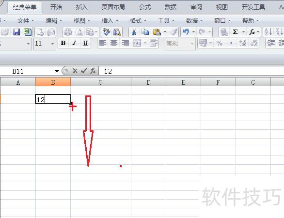 excel怎样加数字 excel怎样加数字